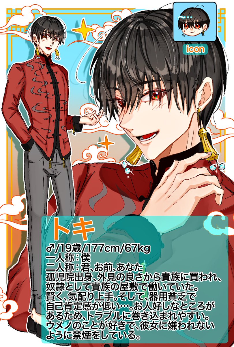 有象無象 tweet media