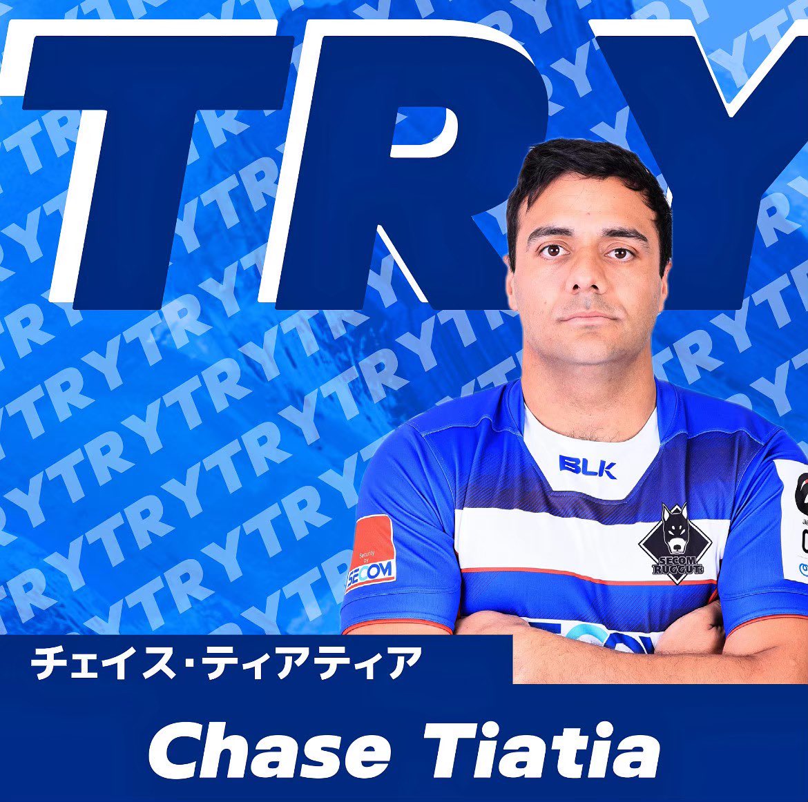 狭山セコムラガッツ tweet media