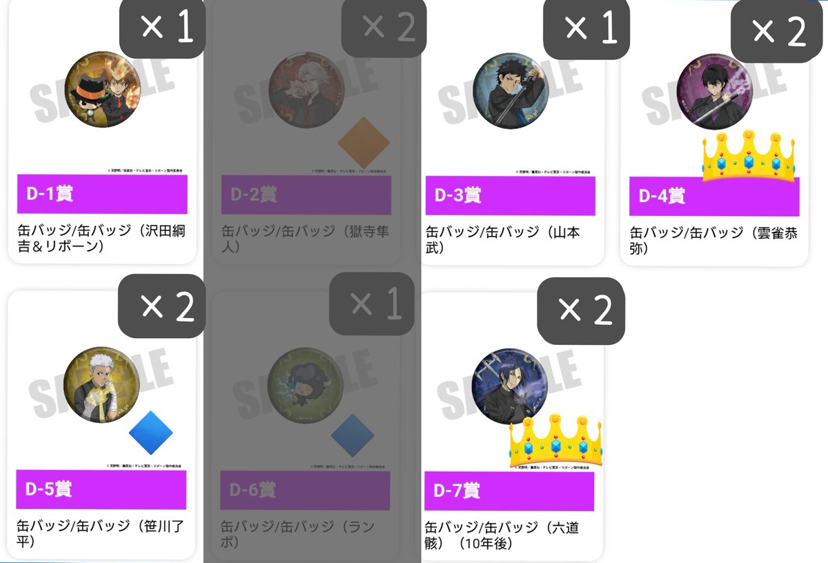 守(取引垢)@プロカ有 tweet media