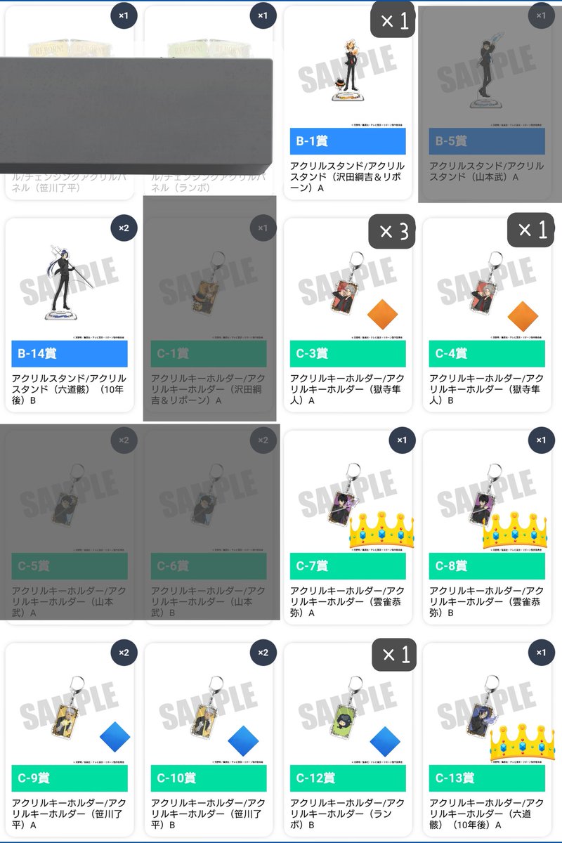 守(取引垢)@プロカ有 tweet media