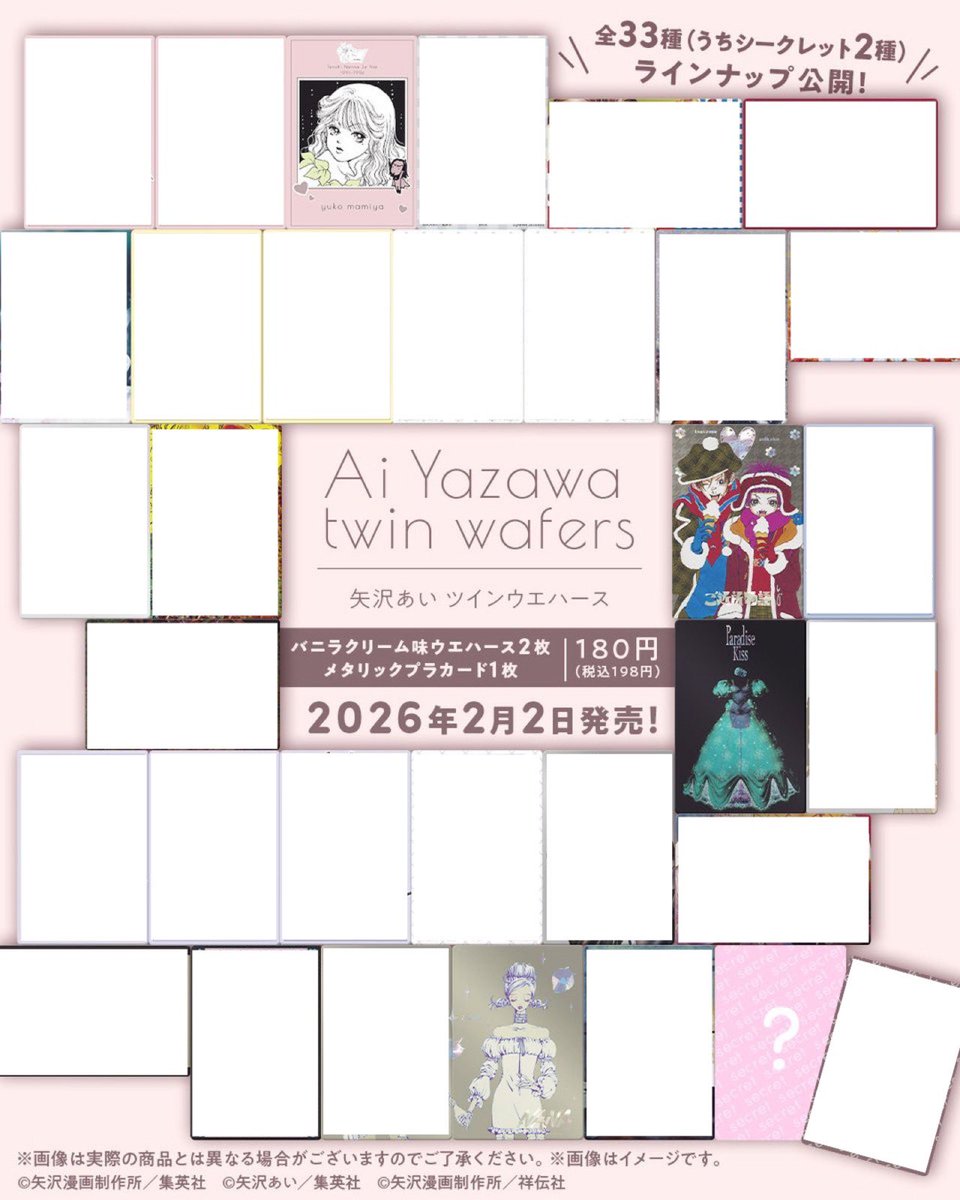 おとりひき tweet media