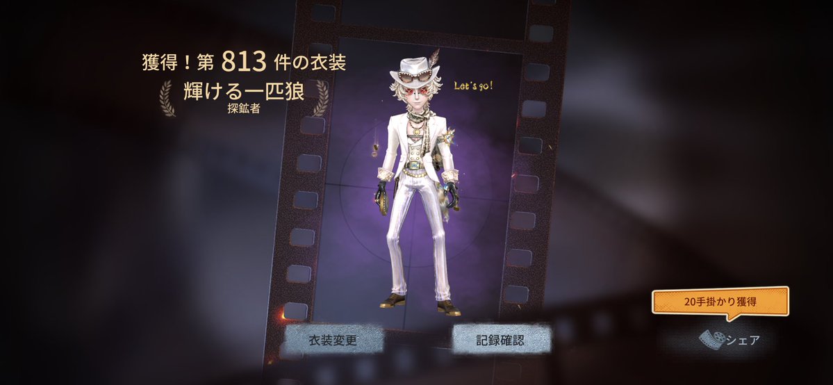 ペテン師 tweet media