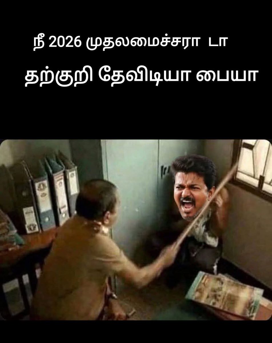 Mathivanan tweet media