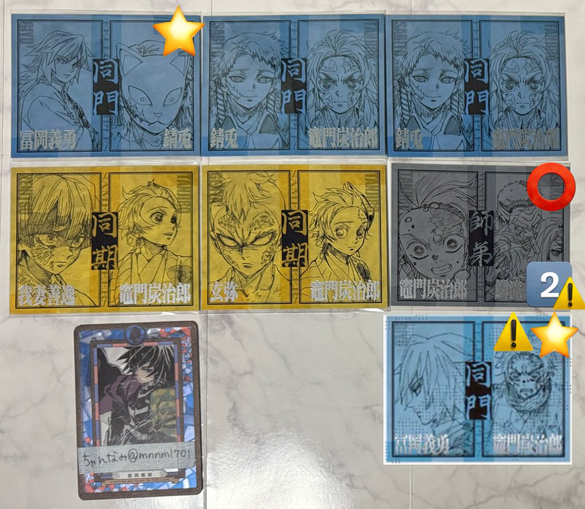 ちゃんなみ 取引垢 プロカ必読 tweet media