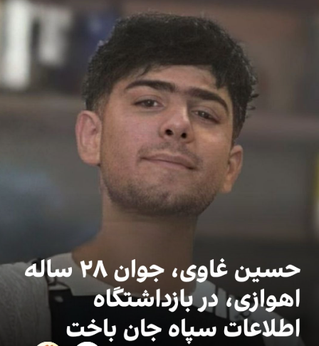 Rev. Maryam Jam کشیش جم tweet media