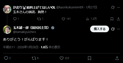 すぱむ観測たぬ tweet media