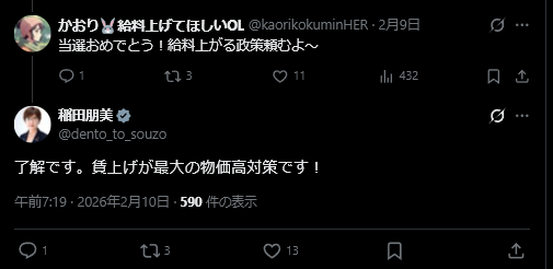 すぱむ観測たぬ tweet media