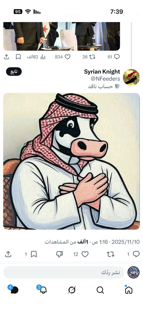 يـــاســـر tweet media