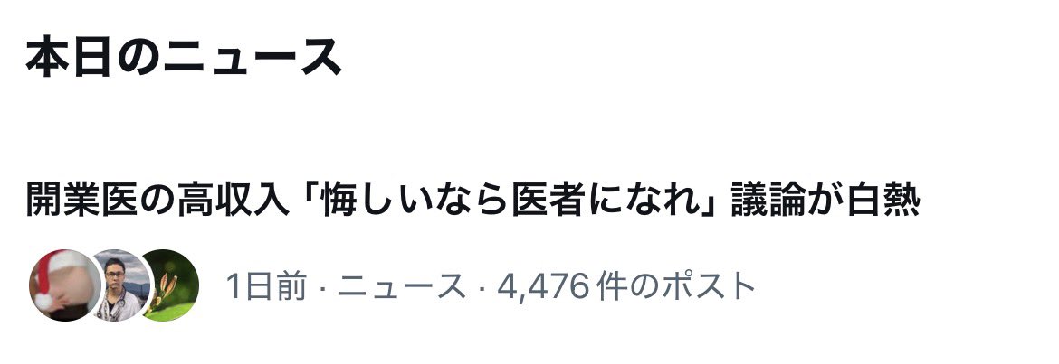 ぴろすね tweet media