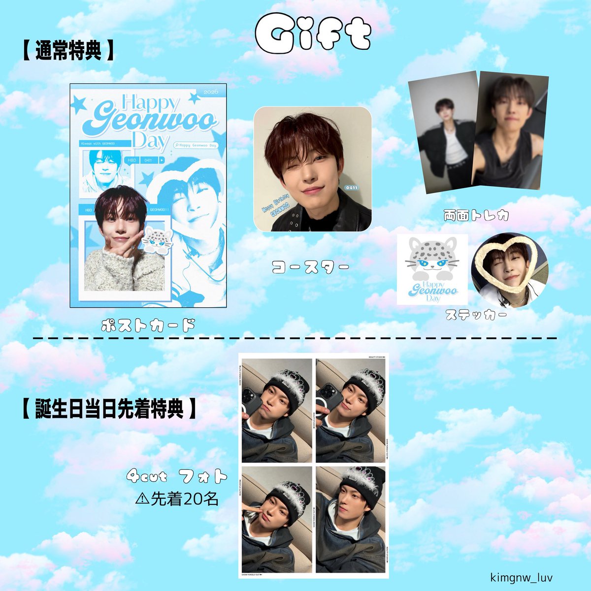 Amu's cafe🥐センイルカフェ大阪🎂🥤Osaka tweet media