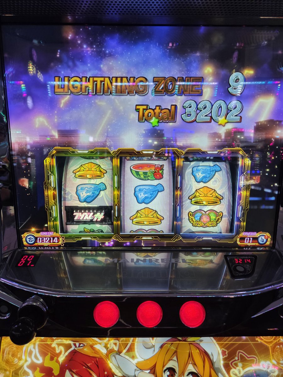 セティ tweet media