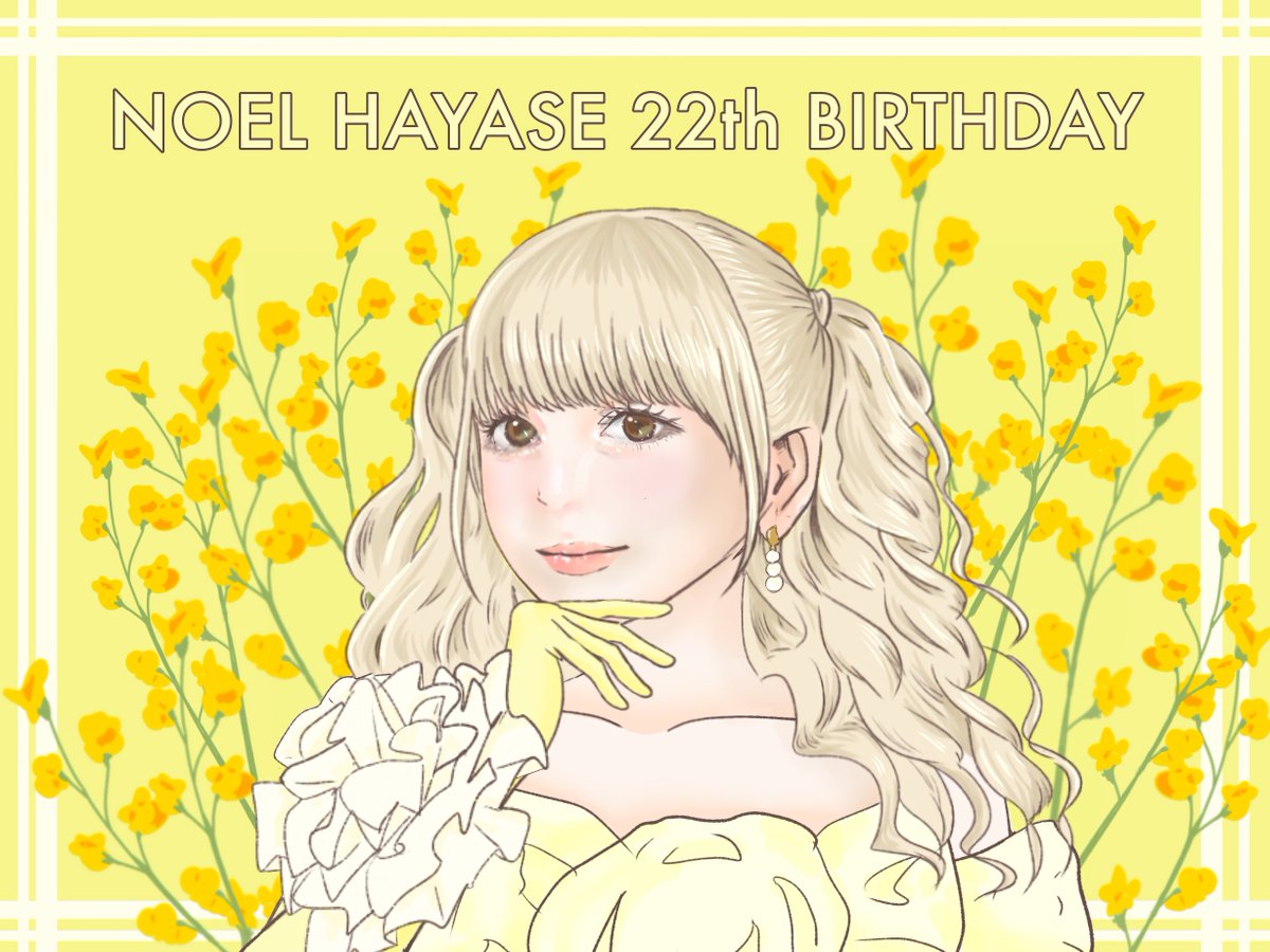 sea_ek's tweet photo. 📌
推し生誕絵🎂🖌️
#早瀬ノエル #のえかき
#南なつ #なったんはいいぞ
#奥田彩友 #彩友と歩む https://t.co/iS9htxBCSc