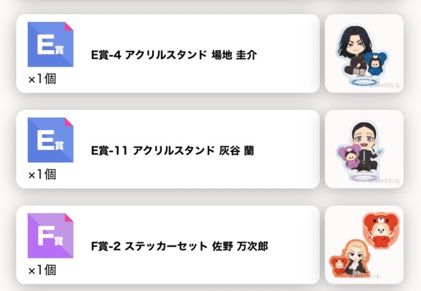 かなん tweet media