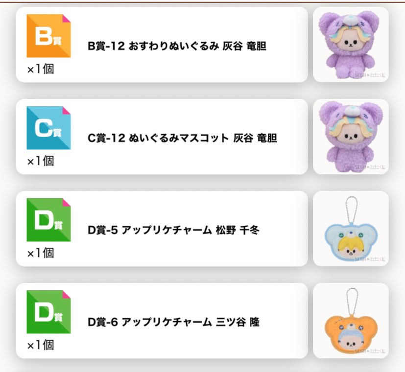 かなん tweet media