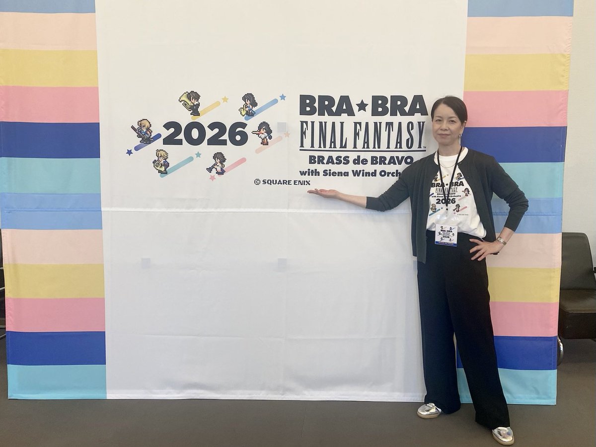 100-тното представление на BRA ☆ BRA FINAL FANTASY беше р
