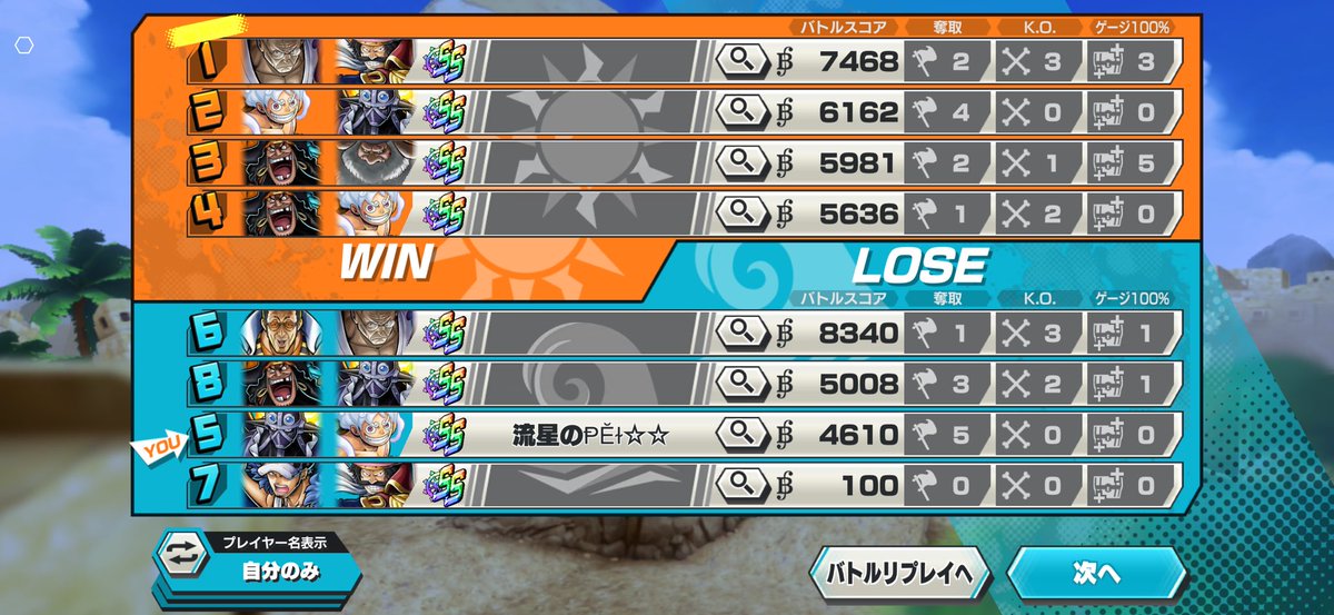 ぺい☆☆ tweet media