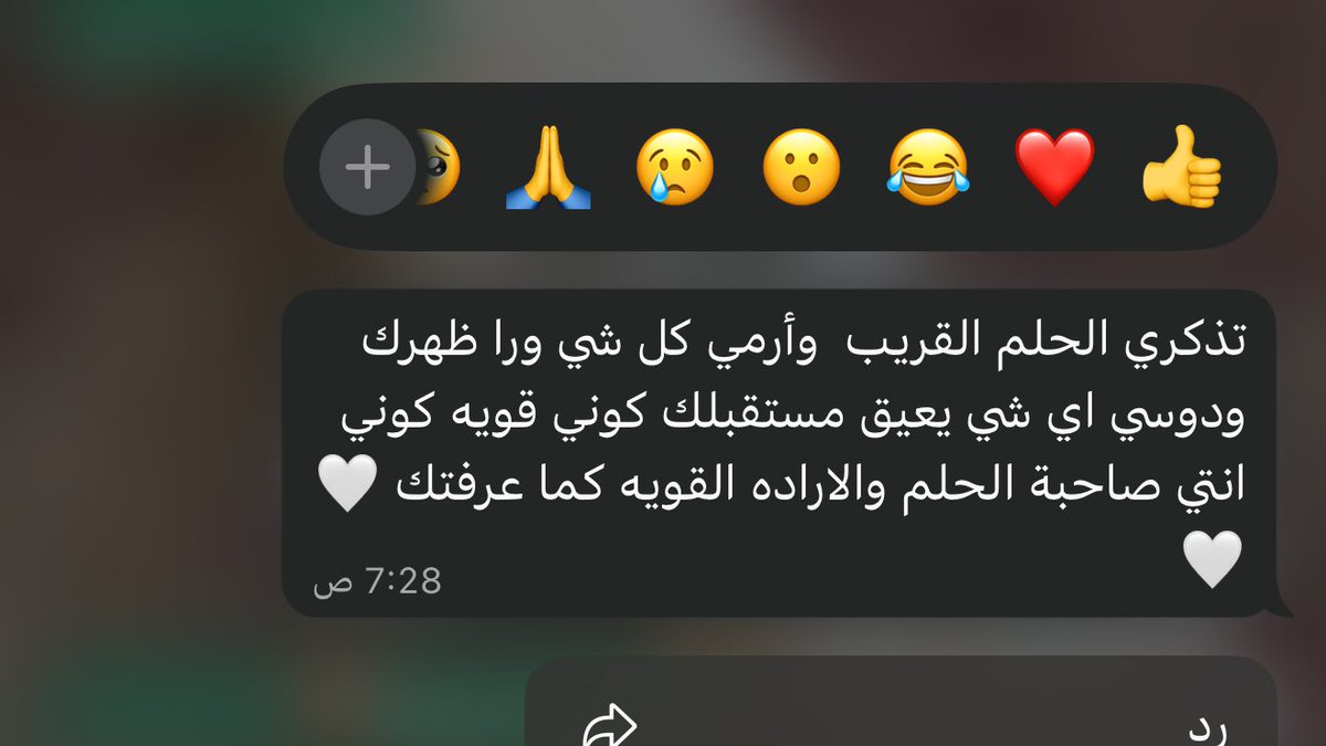 iil_yr's tweet photo. الرساله اللي كنت أحتاجها عشان أقدر أعيد هالفتره 😓❣️ https://t.co/QqFPhZJdiB