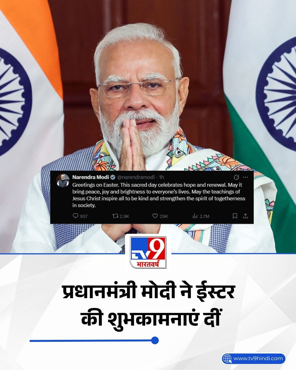 TV9 Bharatvarsh tweet media