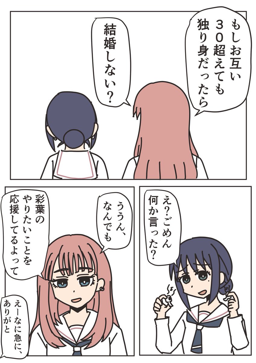 御御御付 tweet media