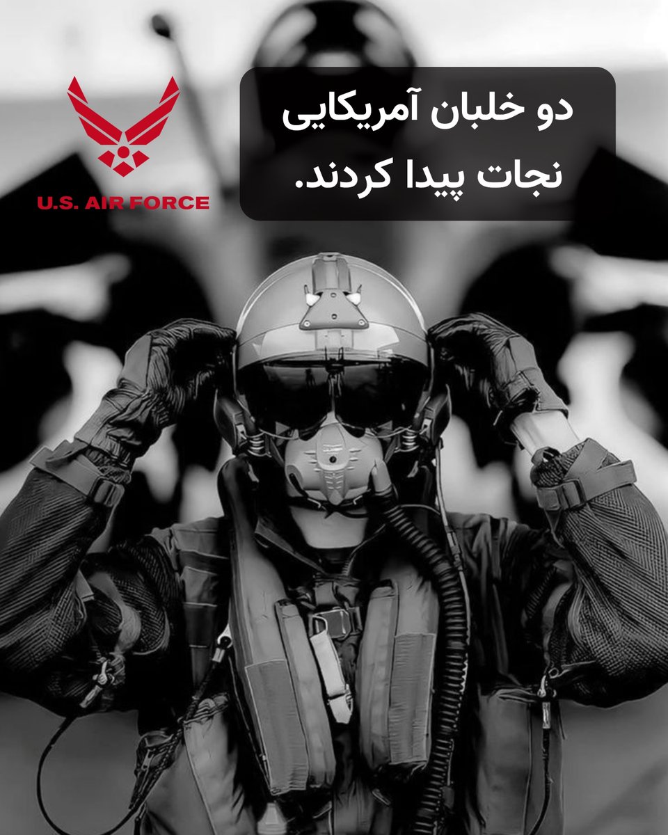 abbaspodcast's tweet photo. سیستم پویا «نتیجه» خلق می‌کند.

در یک عملیات نظامی خیره‌کننده، دو خلبان آمریکایی که مجبور به ایجکت شده بودن، نجات پیدا کردن و از ایران خارج شدن. ارتش آمریکا شعار معروفی داره:

«هیچکس را جا نمی‌گذاریم.»

برای اینکه بشه چنین شعاری رو «محقق» کرد شما باید افراد و سیستمی فوق حرفه‌ای داشته باشید که در دو روز متوالی، در شب و در روز، در حالی که دشمن میدونه منطقه حدودی کجاست و تمام نیروهاش روی زمینن، باز شما برید و موفقیت آمیز عملیات جست و جو و نجات رو انجام بدید.

ما ایرانی‌ها با «شعار» و «شعار دهنده» خیلی آشناییم. منتها در نهایت این «نتایج» هستن که برنده رو مشخص می‌کنن. هر سیستمی، هر چقدر هم در «تئوری» عالی، اگر نتونه «نتیجه‌ای واقعی» خلق کنه، سیستمی ناکارآمده. باز هم اشاره به این بیت حضرت سعدی:

«سعدیا گرچه سخندان و مصالح گویی
به عمل کار برآید به سخندانی نیست»