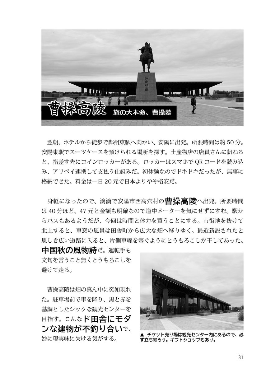 神崎あきら@創作小説書き tweet media