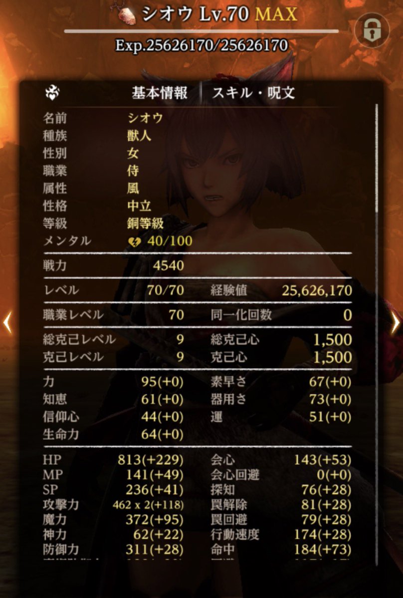 たまねぎ大佐@ランモバ ウィズダフネ GジェネET tweet media