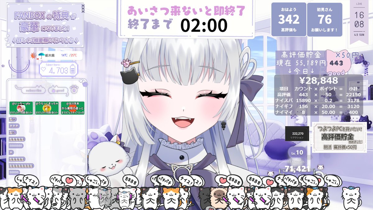 天命まう🌅🐈⬛ 個人VTuber毎日朝活(ほぼ) tweet media