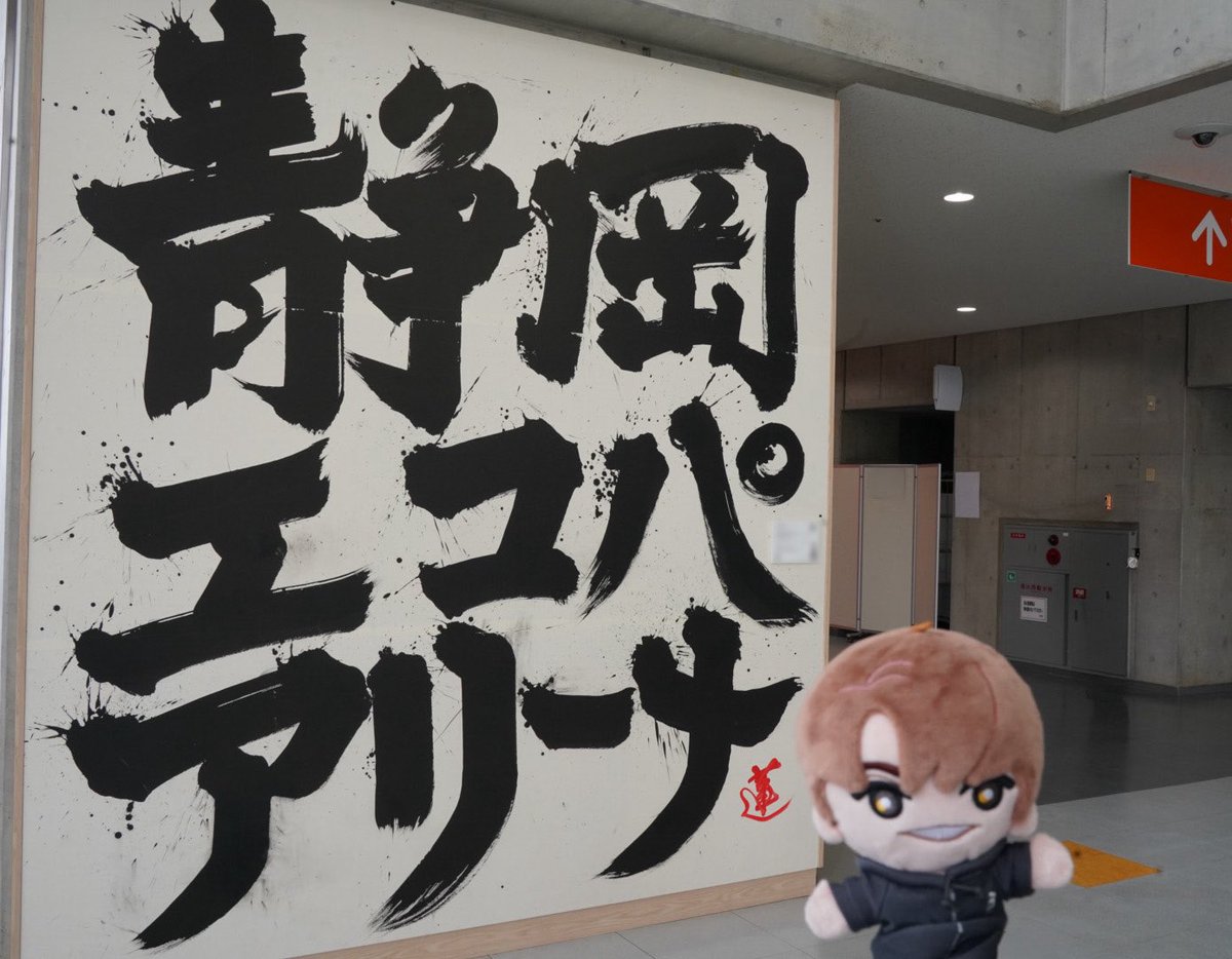 SixTONES / ソニーミュージック tweet media