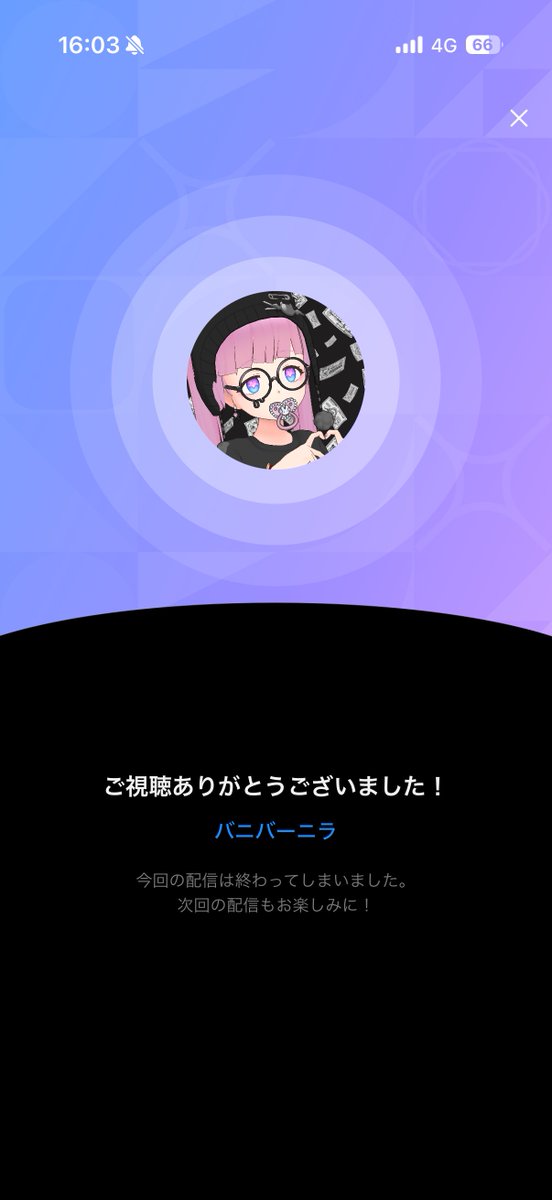 ろ み！ tweet media