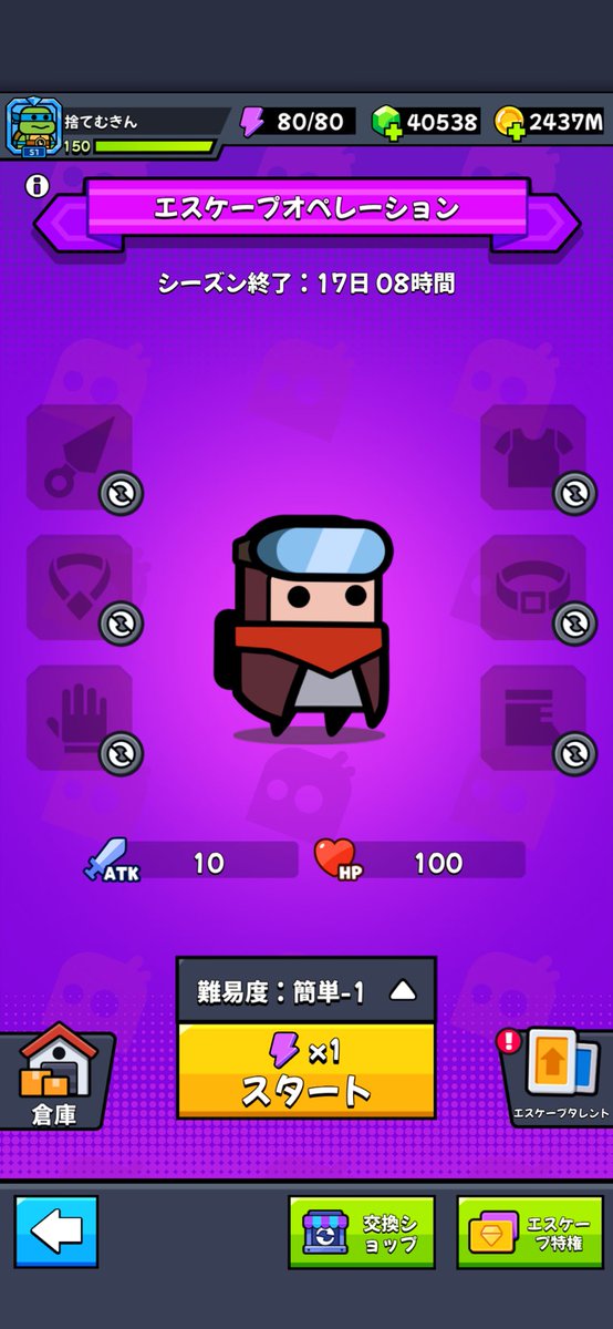 捨て垢 (80歳 ) tweet media