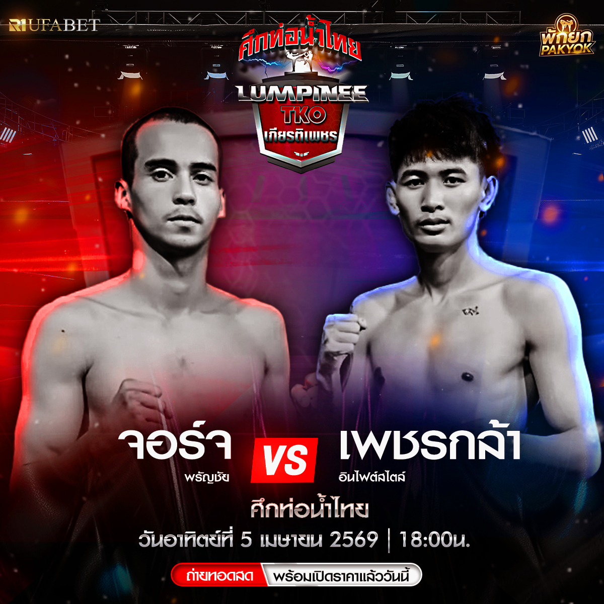MichelleAn87755's tweet photo. เว็บตรงไม่ผ่านเอเย่นต์
🥊แทงมวยพักยกออนไลน์
💸เดิมพันขั้นต่ำแค่ 10 บาท!
สมัครสมาชิก 📲 https://t.co/CKd0XN1K6U

🥊เว็บศึกมวยท่อน้ำไทย🥊เว็บแทงมวยศึกมวยท่อน้ำไทย🥊ศึกมวยท่อน้ำไทย🥊เว็บแทงมวยวันนี้🥊เว็บมวยอันดับ1🥊แทงมวย🥊มวยไทย🥊แทงมวยสด #ด้วงกับเธอEP10 #EXhOrizon_in_BANGKOK https://t.co/TYmw3uVQFx