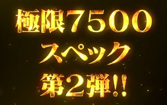 ぱちんこキュレーション😈 tweet media
