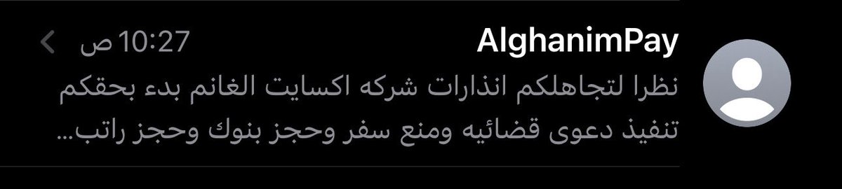 مدغم tweet media