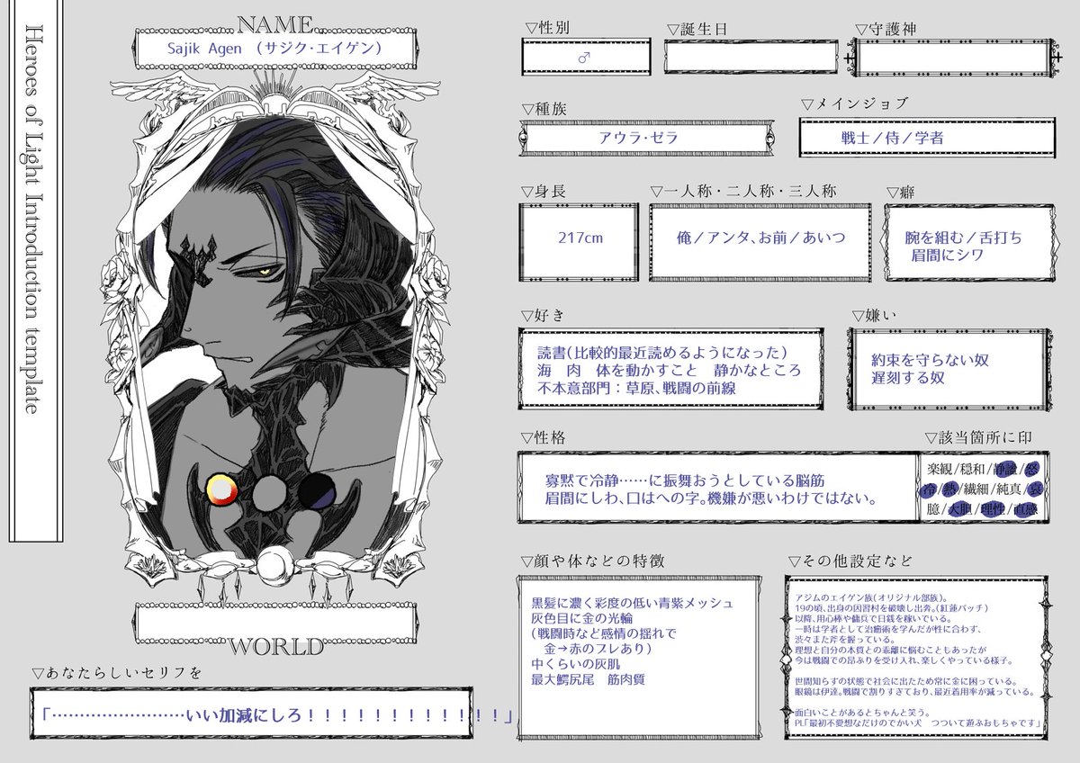 めらきあ(2) tweet media