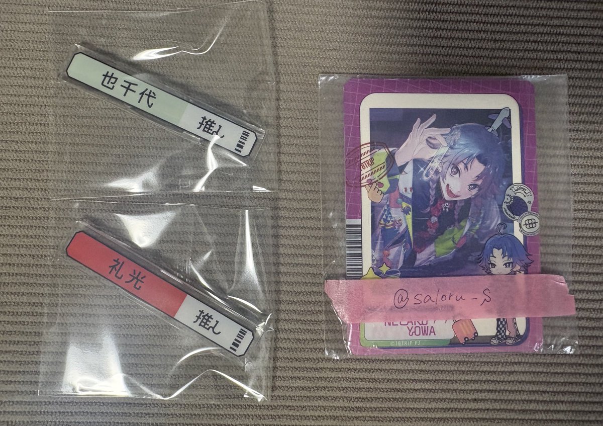 さろる@グッズ垢 tweet media