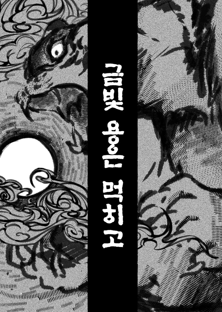 4디(토)S14🥖명바🍽️ tweet media