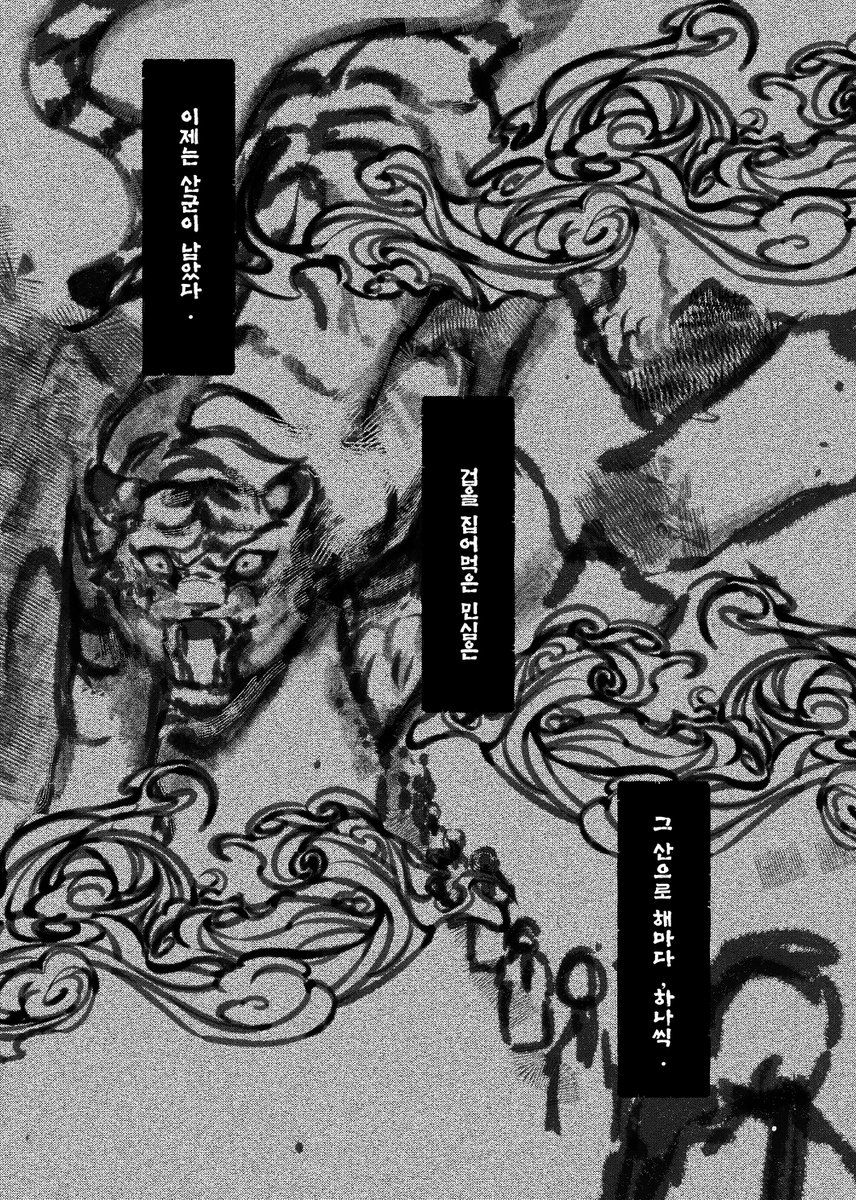 4디(토)S14🥖명바🍽️ tweet media