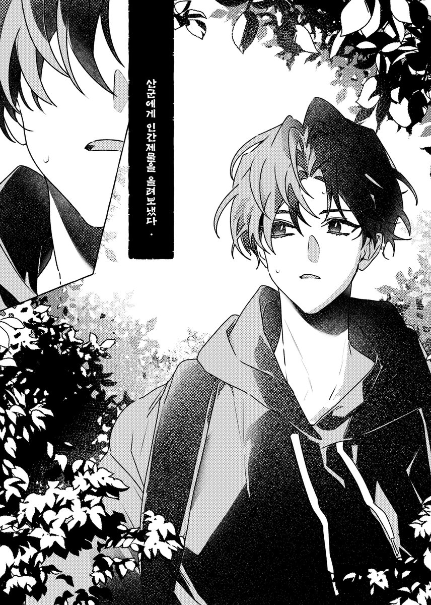 4디(토)S14🥖명바🍽️ tweet media