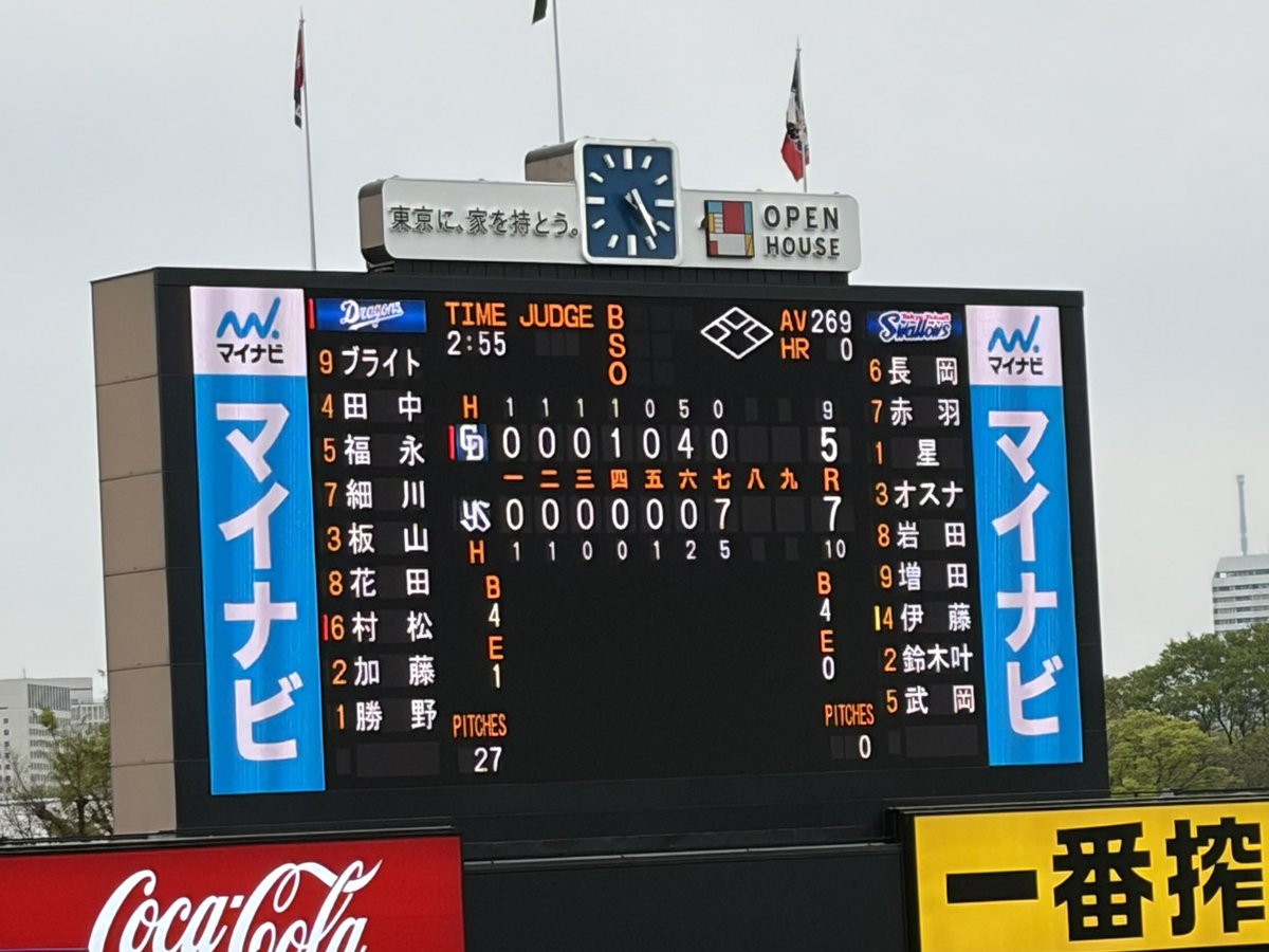 バーチャルかずよし tweet media