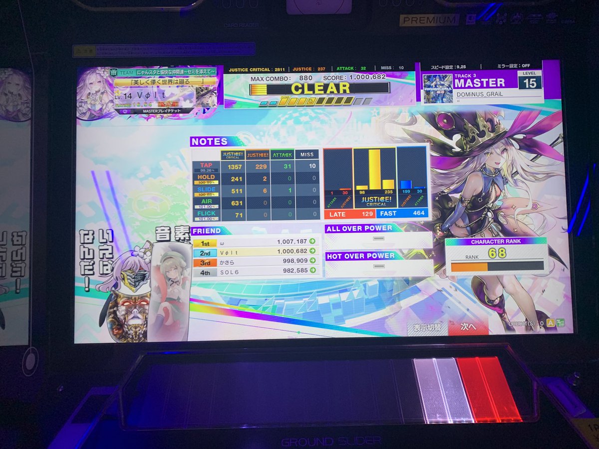 Volt@復活のV tweet media