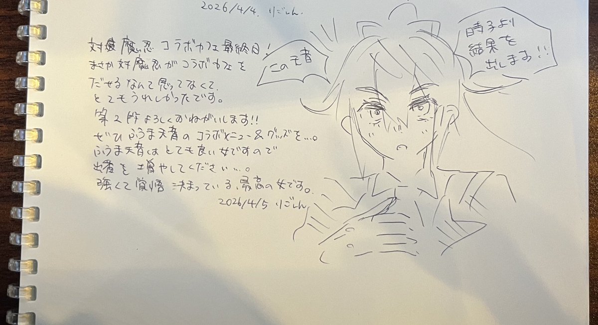 りごﾚん🐿 tweet media