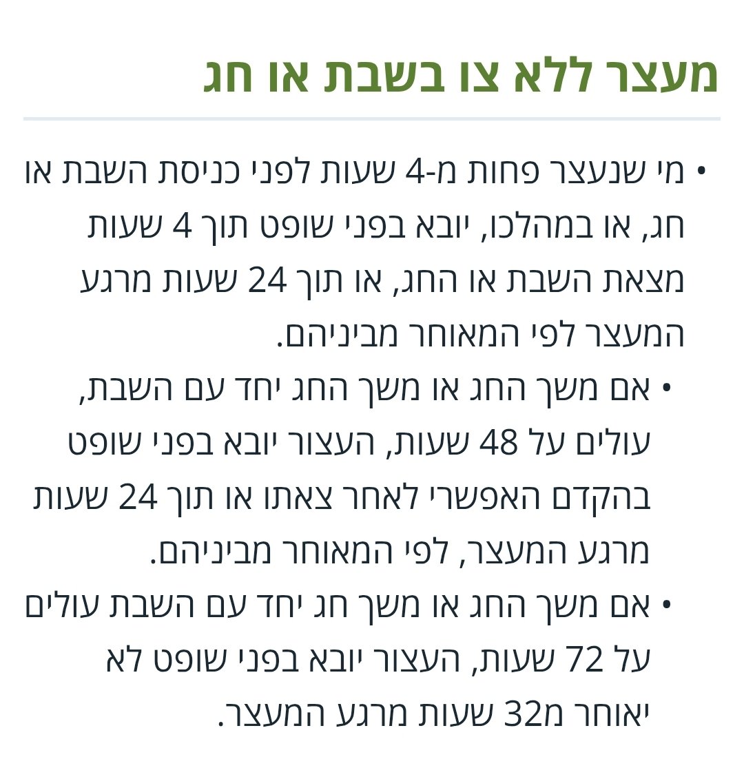 עמיחי פילבר tweet media