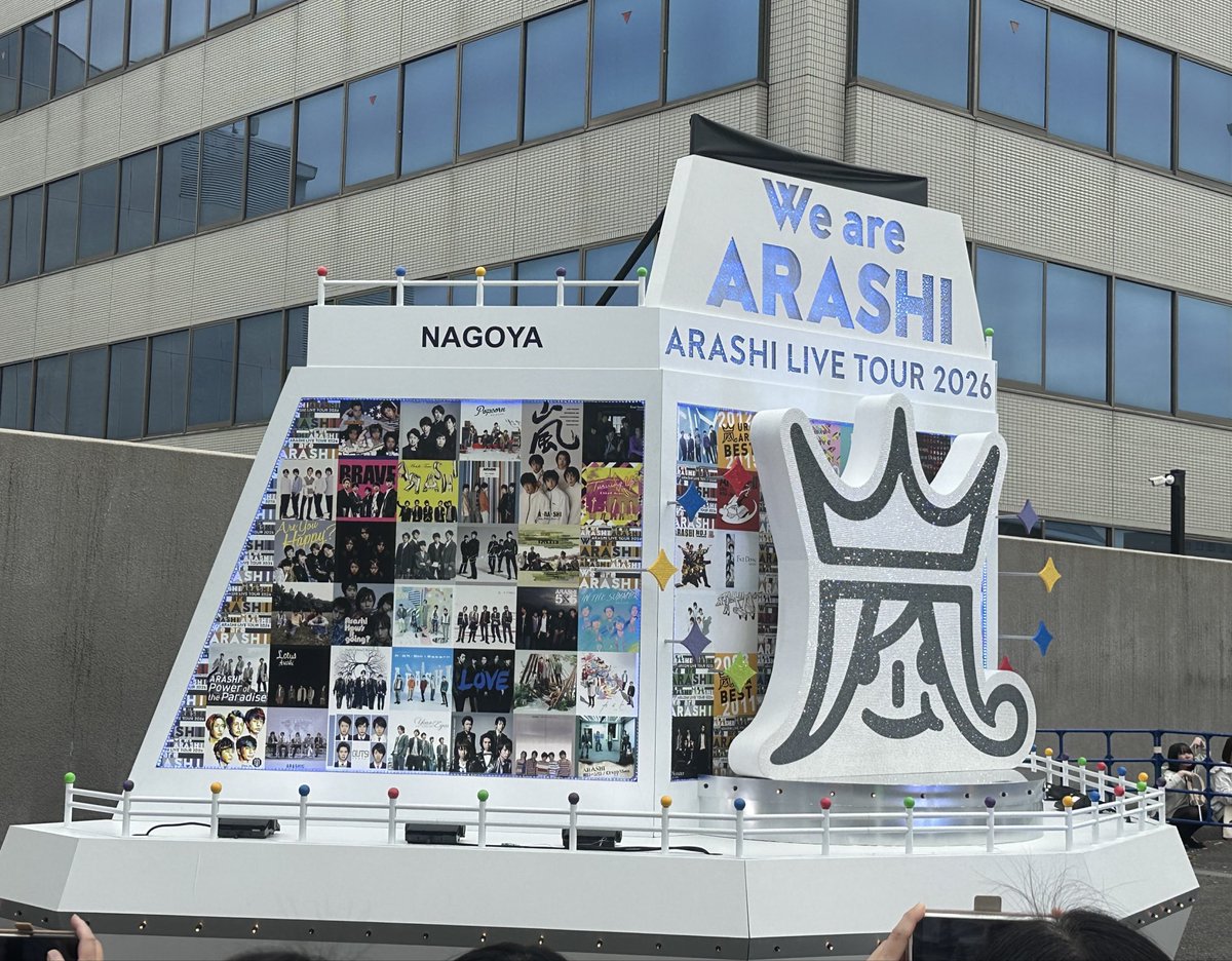 We are ARASHI | ARASHI LIVE TOUR 2026 tweet media