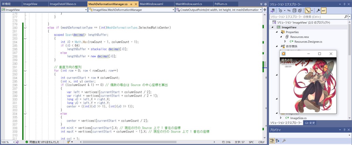 Megria Scarlet【現実逃避組】 tweet media