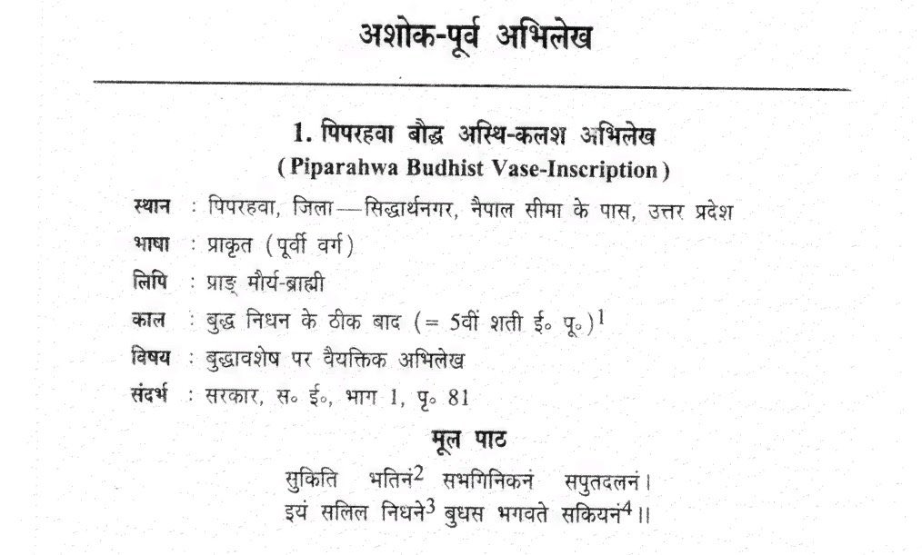 UmeshNak. Raut⚔️ 𑀊𑀫𑁂𑀰𑀦𑀸𑀓 tweet media
