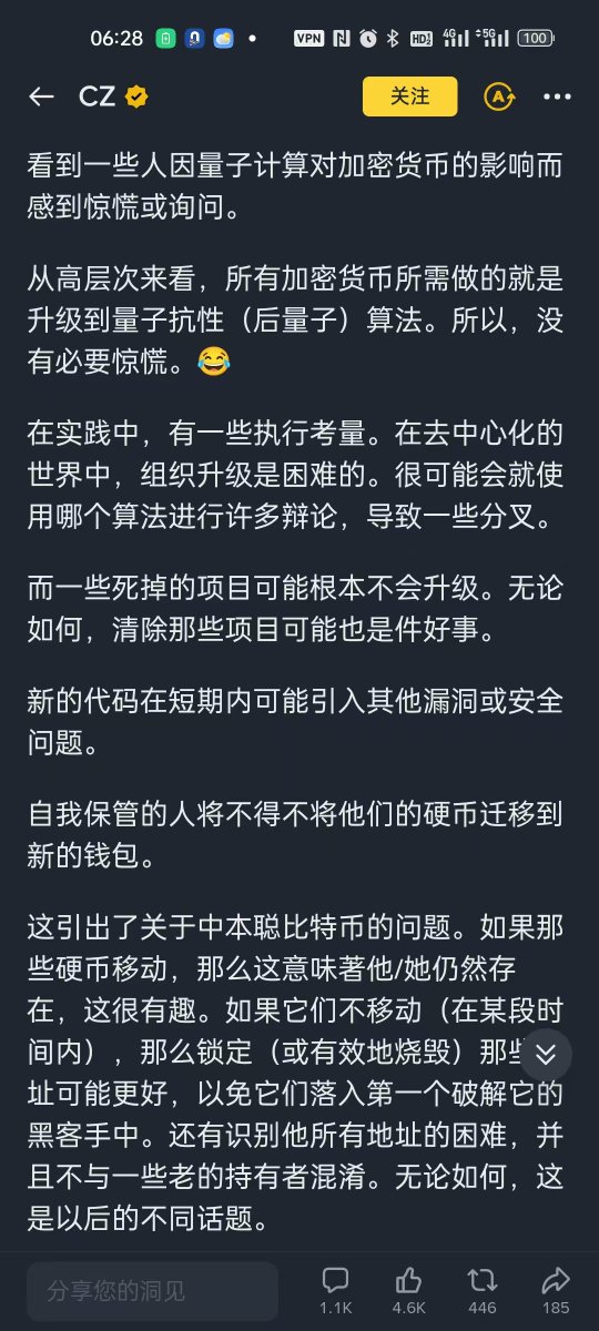 加密大猎手 tweet media