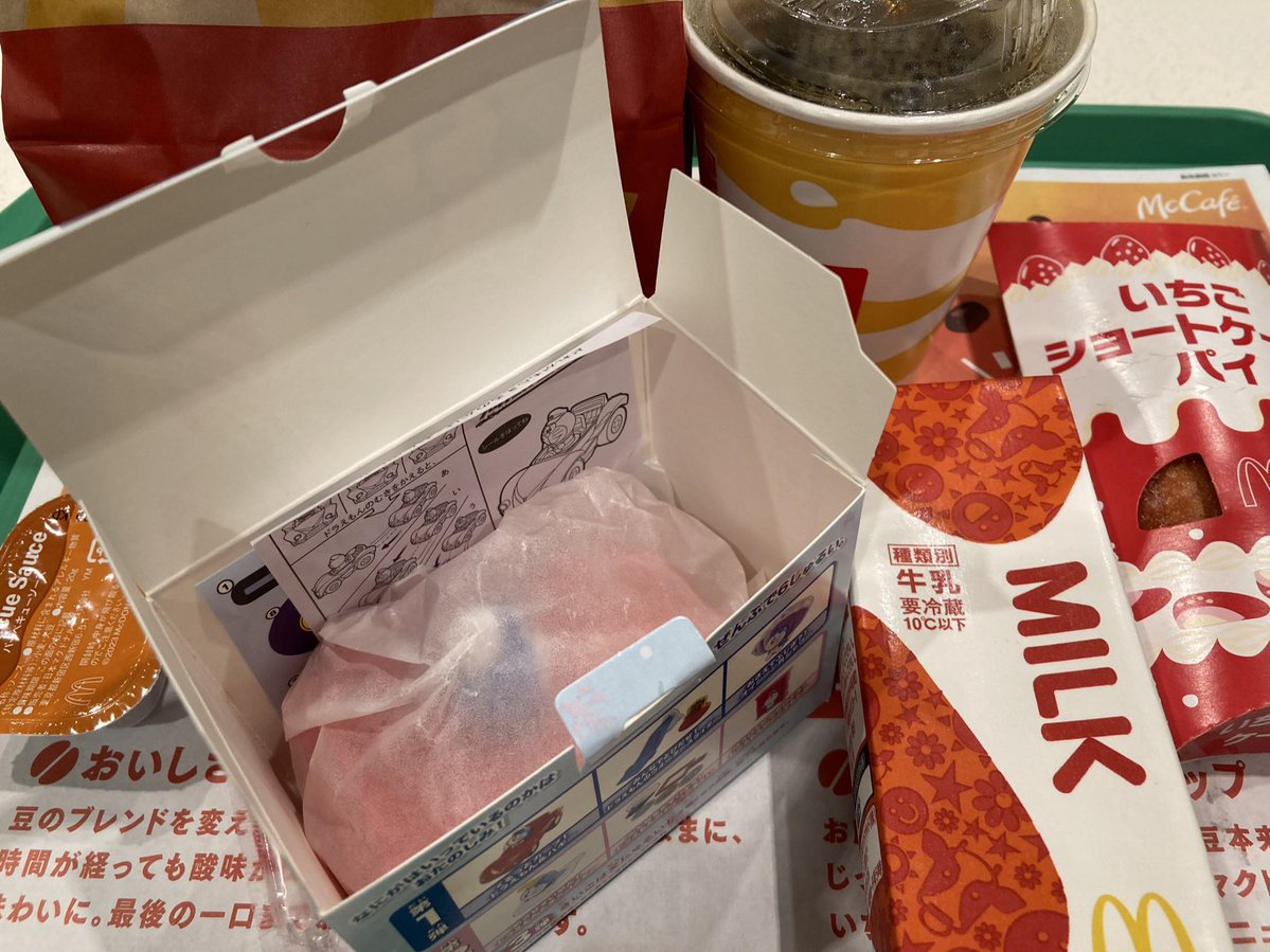 みこ🏠 tweet media