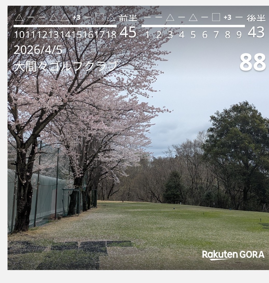 マー君（変態三兄弟★） tweet media