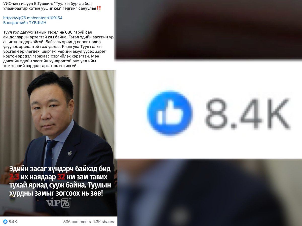 Odbayar E tweet media