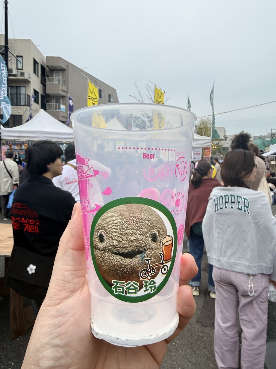 石谷玲｜いしやれい tweet media